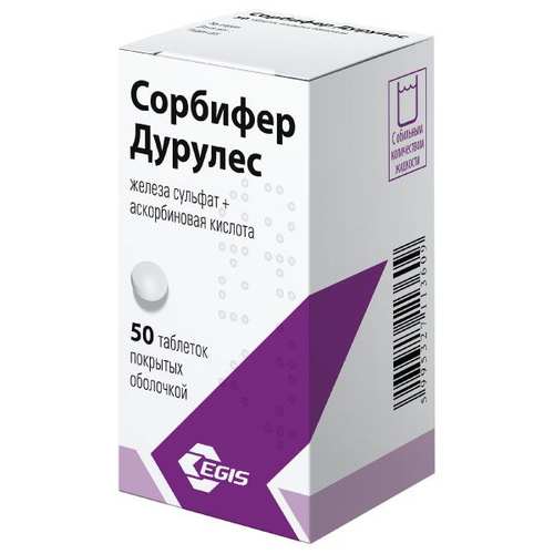 Сорбифер дурулес таблетки покрытые оболочкой №50 / Фарм Экспресс